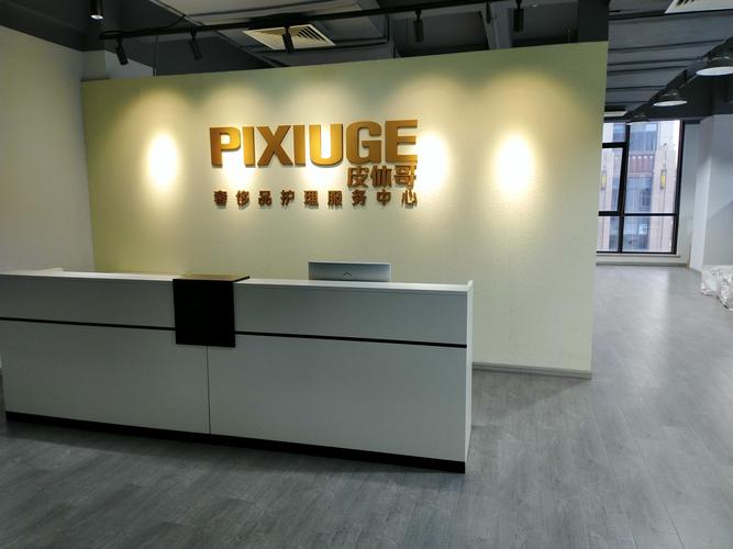 引领科技前沿，拓展业务版图——公司经营范围升级概述